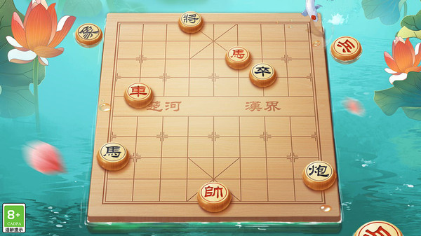 乐云中国象棋