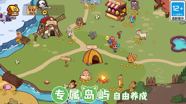 动物岛