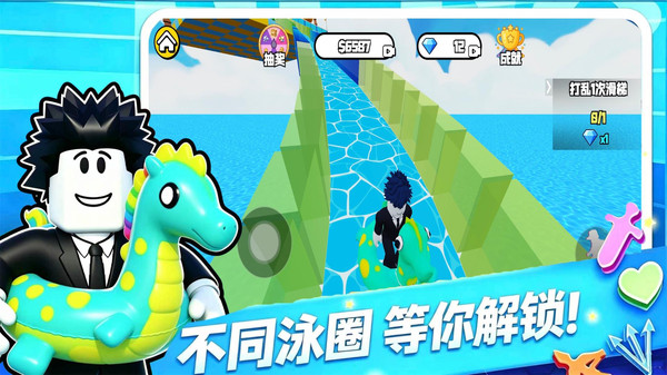 水滑梯世界