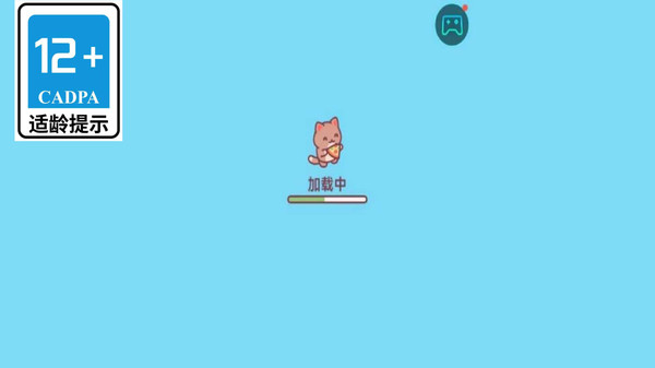 喵厨披萨屋