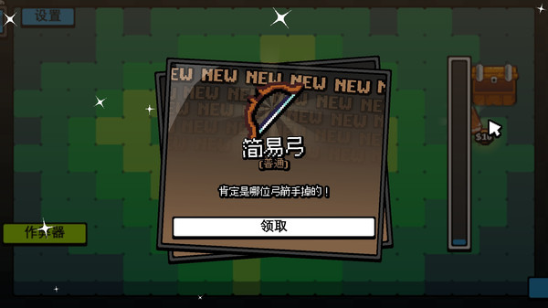 一点就通-点击按钮