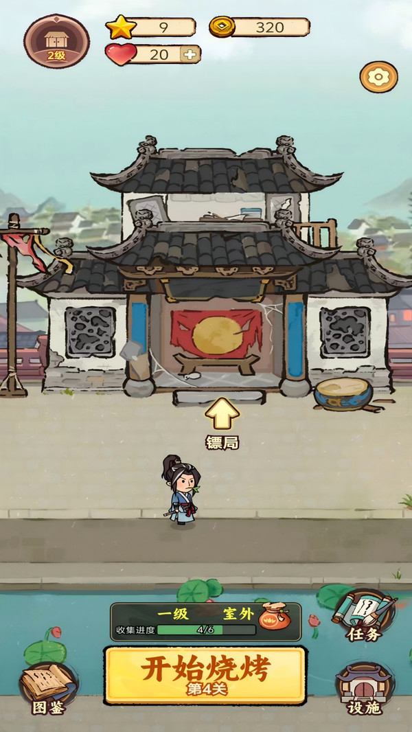 巷弄间的烟火