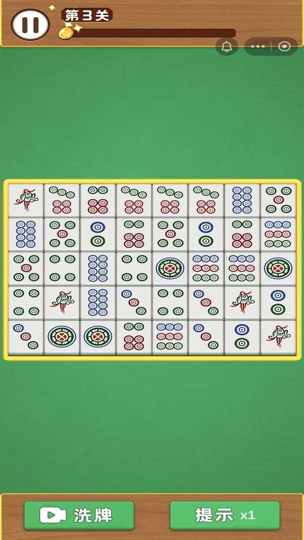 麻将消消乐挪对对游戏