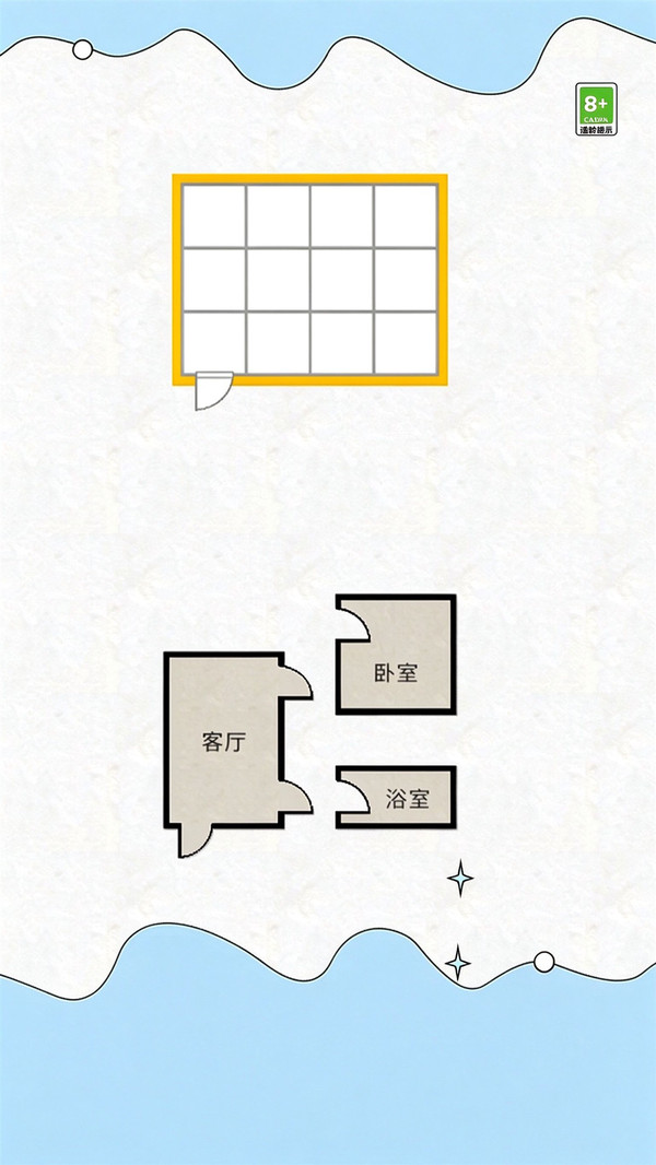 指尖改造屋