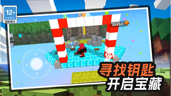 天梯酷跑