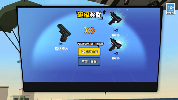 消灭僵尸守望黎明