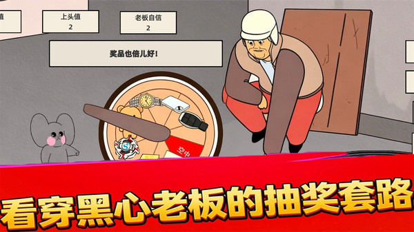幸运大转盘