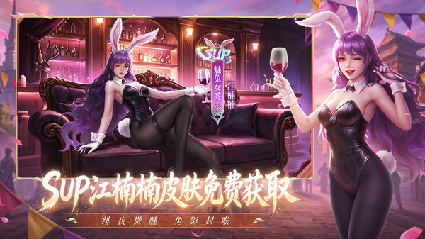 新斗罗大陆-海神贺八载