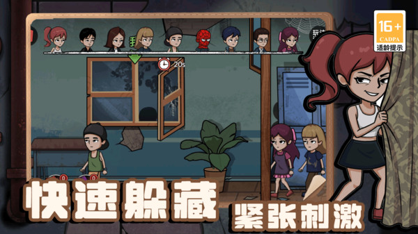 少侠别躲了