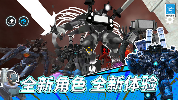 猎鹰突击队FPS-星际沙盒