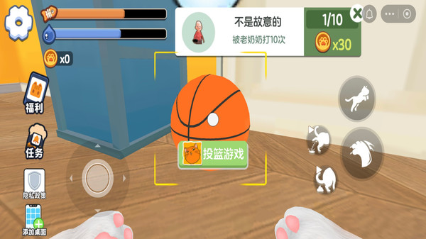 我是猫-迷宫模拟