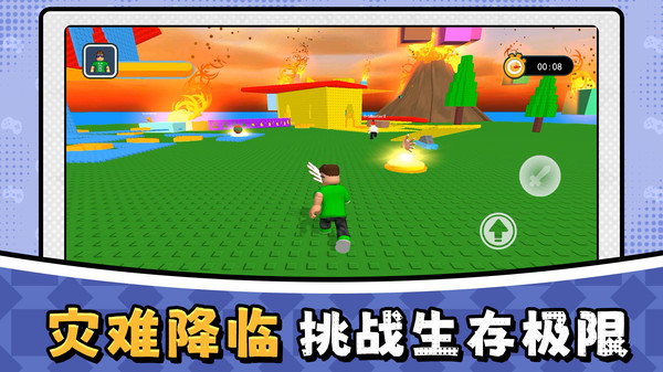 沙盒小勇者