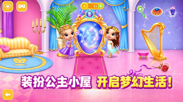 疯狂美妆大师