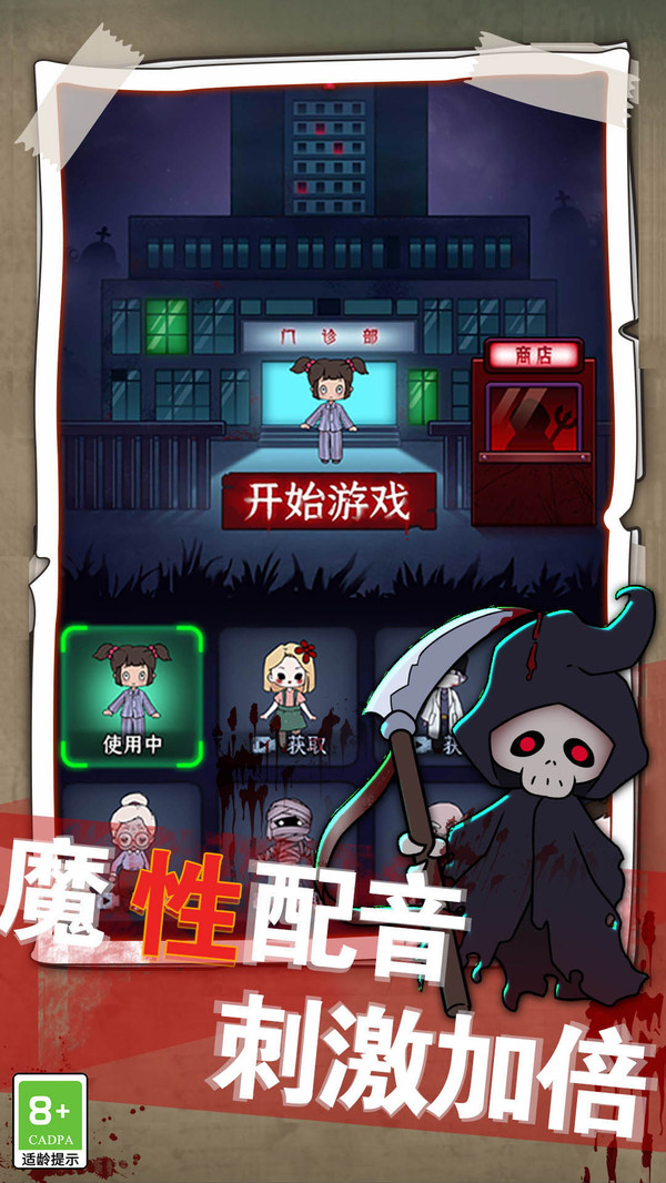 梦境发育