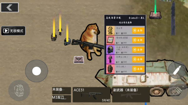 修勾地铁逃生猛攻