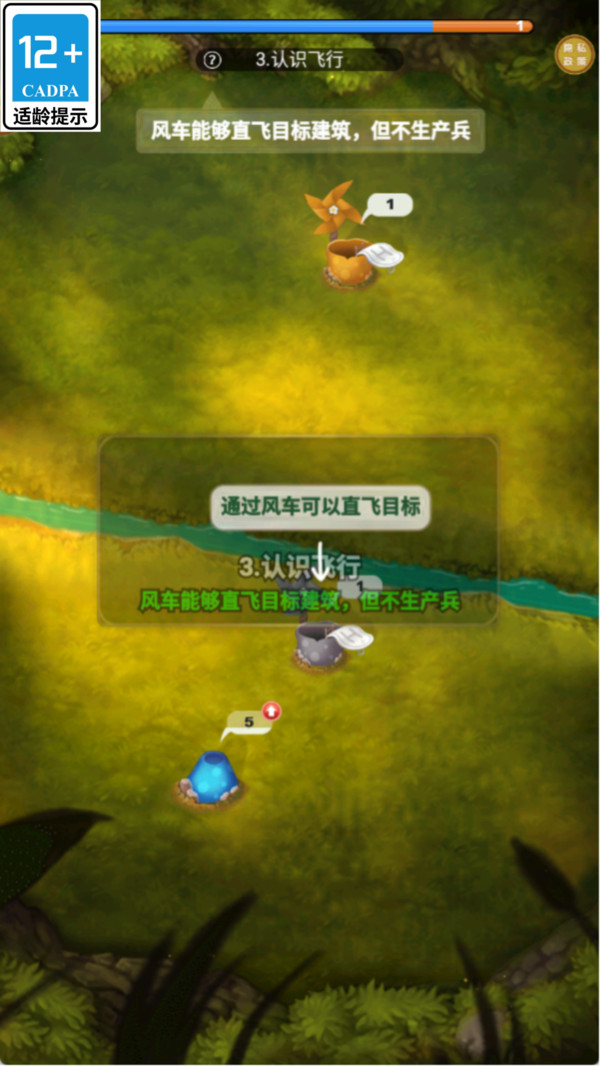 萌萌蚂蚁国