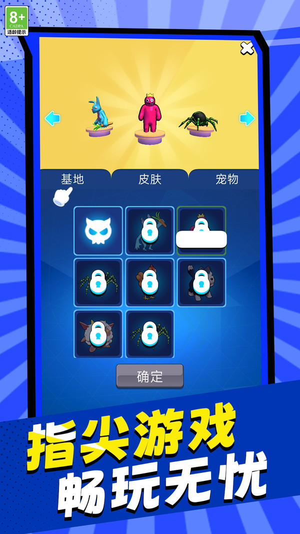 关卡风云录