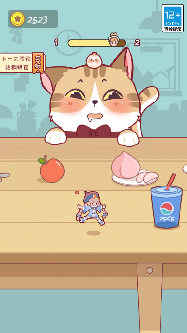 我爱躲猫猫