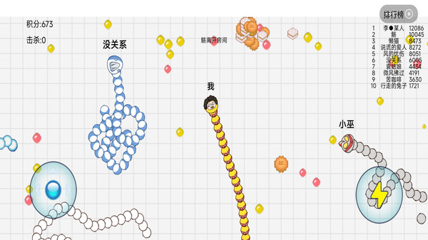 贪吃蛇跑酷王者