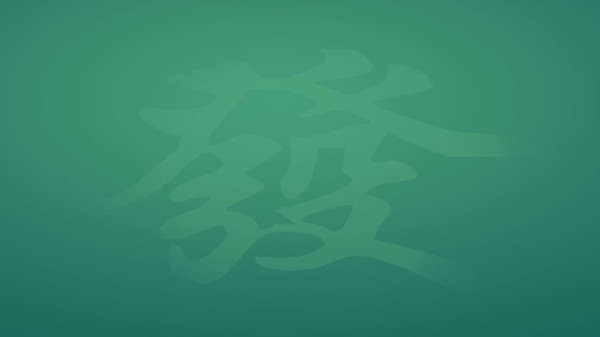 麻将连连看