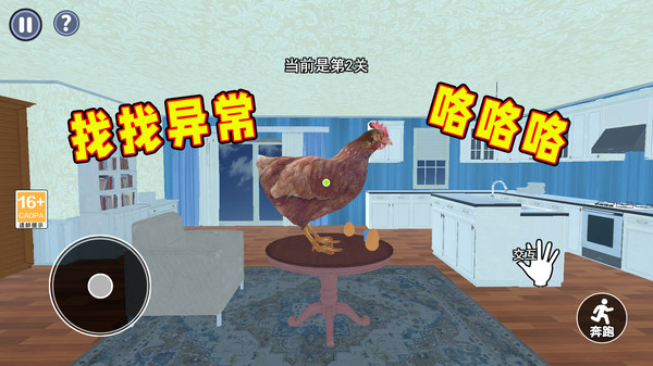 逃离怪物冒险生存
