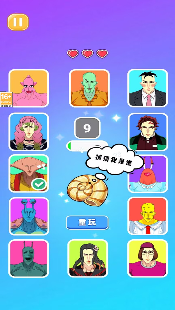学霸安静书