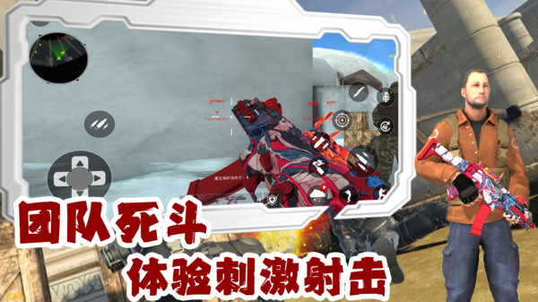 战地枪神纪