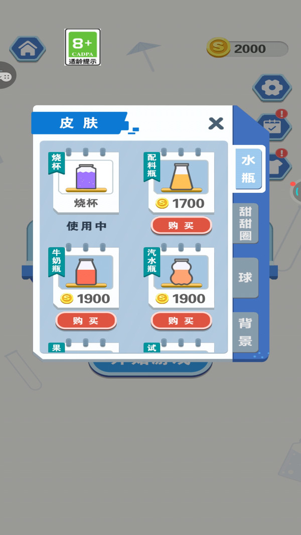 菜到极致