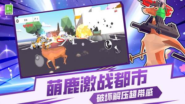 动物合成PK