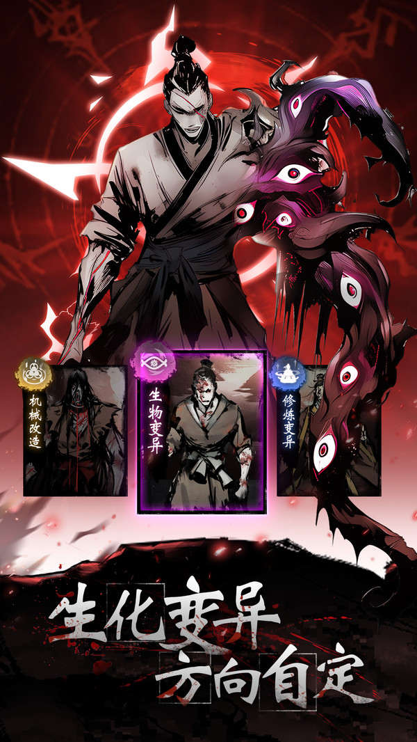 神探诡事录