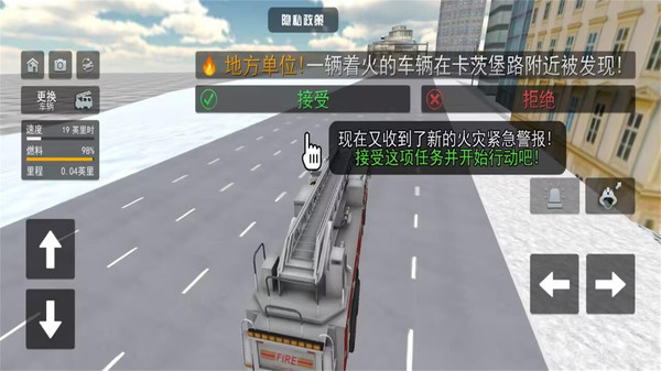 疯狂消防车模拟-真实消防员救火