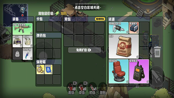 三角洲