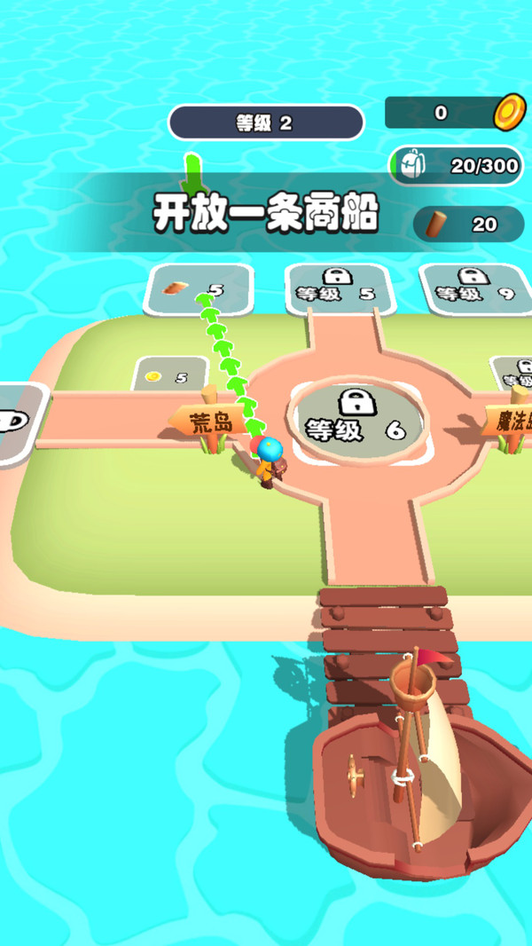 天天撸大树