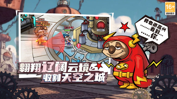 宝贝星球