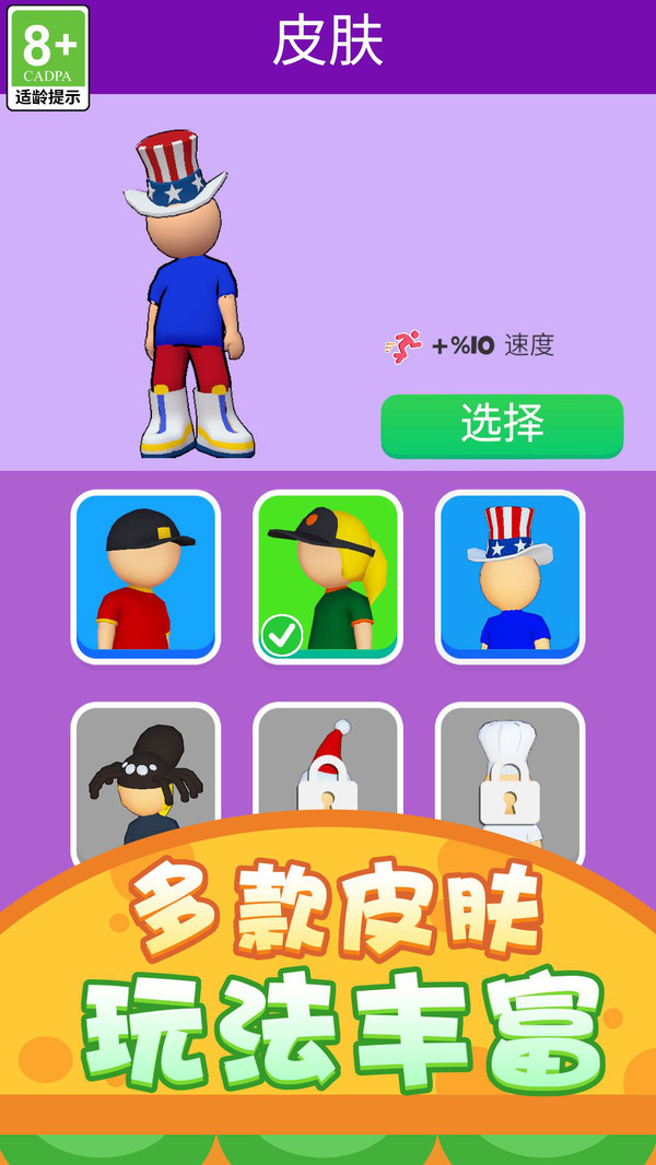 餐厅清洁大亨