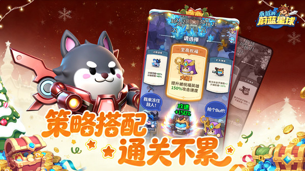 永远的蔚蓝星球
