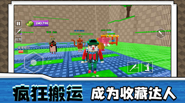 勇敢者求生3