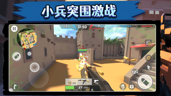 神奇特种兵