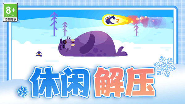 开心炮手