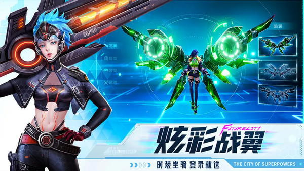 异能都市-硬核科幻送赛博悟空