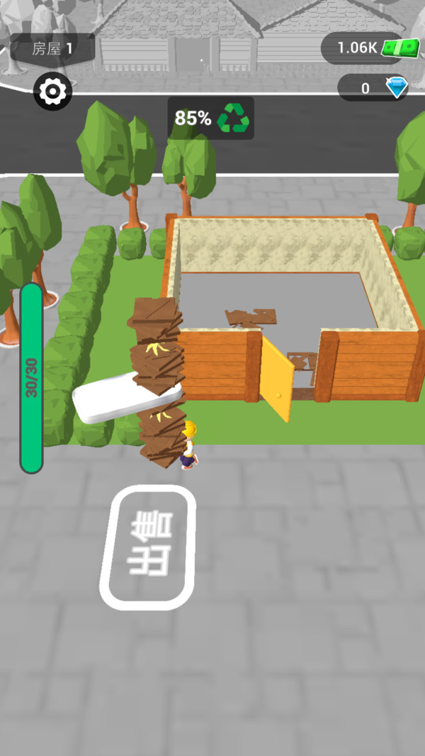 建筑工程模拟器