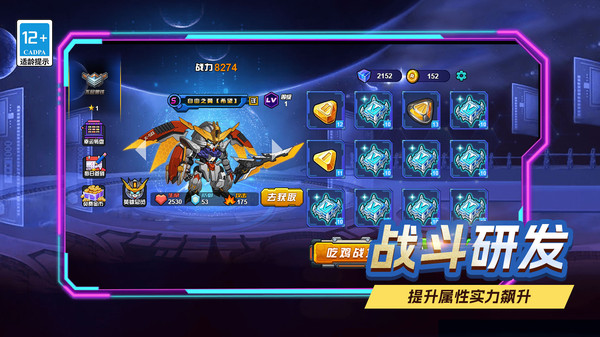特工失重行动