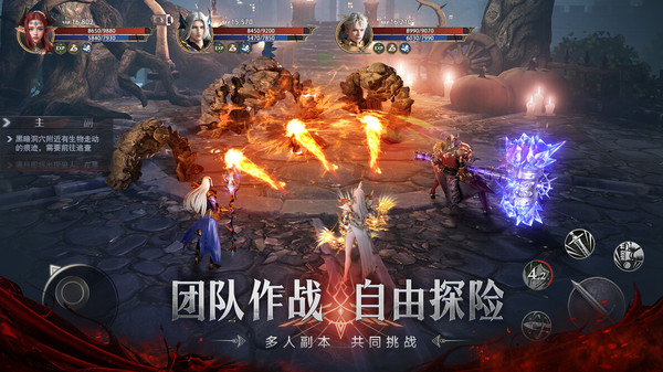 神火大陆-神龙召唤修仙侠魔游