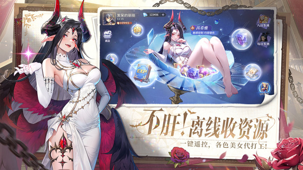 永夜降临：复苏-送vip12