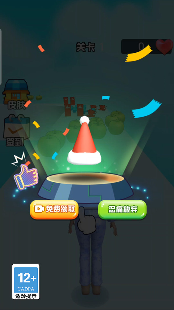 星光公主派对
