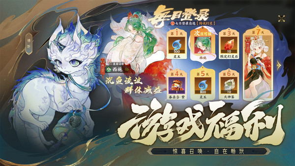 指间山海