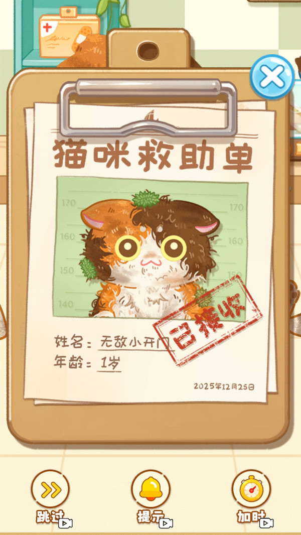 给我擦皮鞋