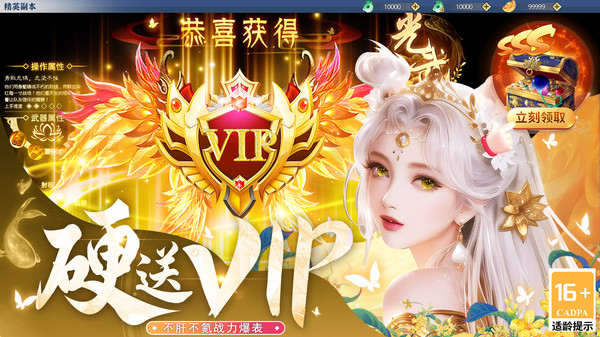 华夏芸青传-0元打金仙侠修仙情缘
