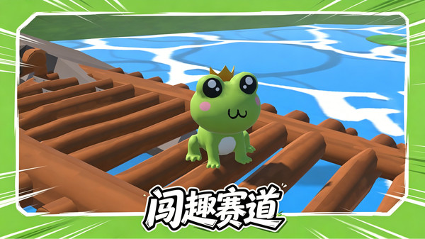 冲浪大挑战
