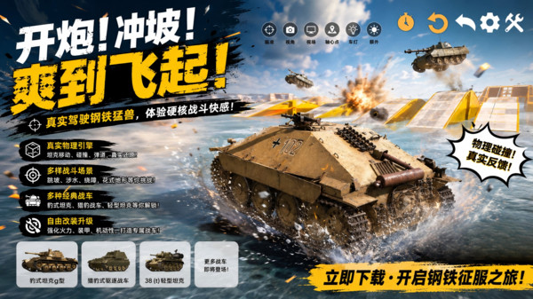 倒车请注意
